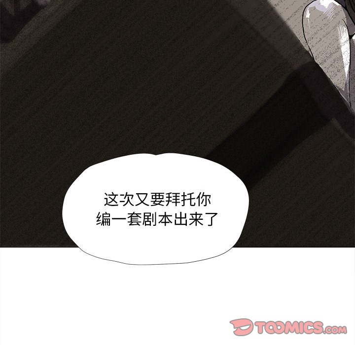 第6話 - 第110张