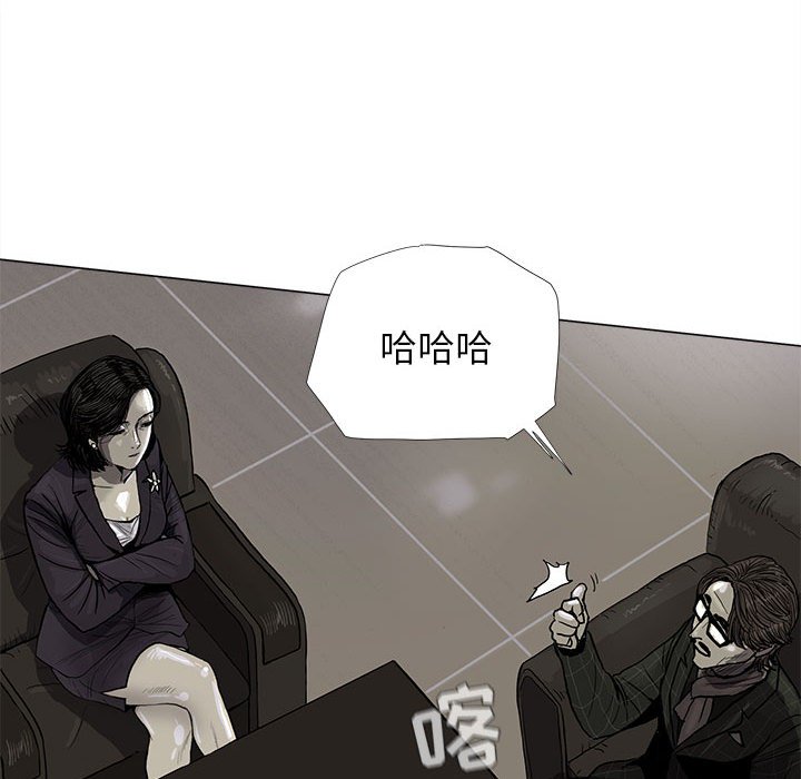 第6話 - 第111张