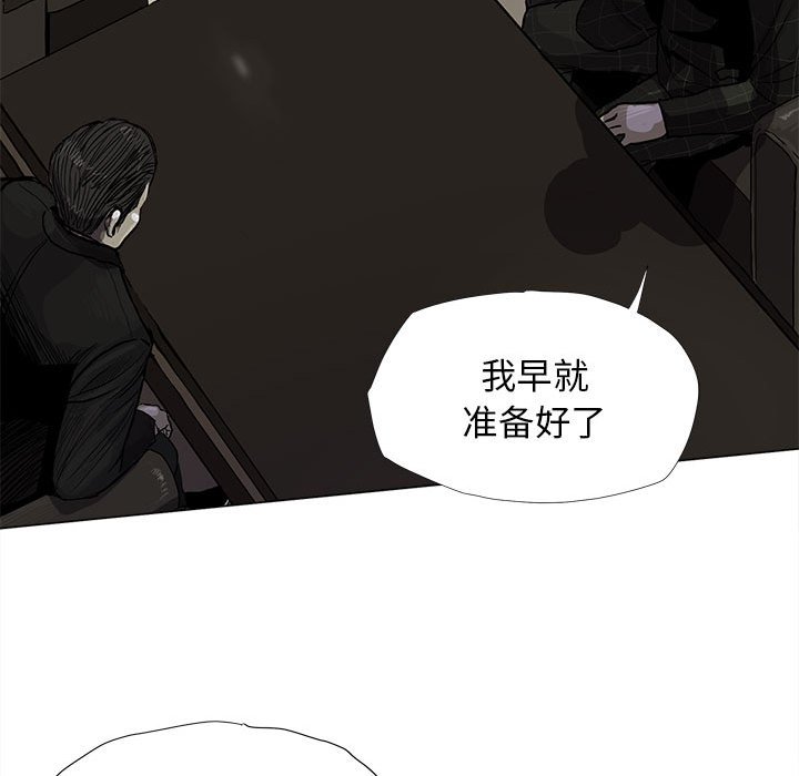 第6話 - 第112张