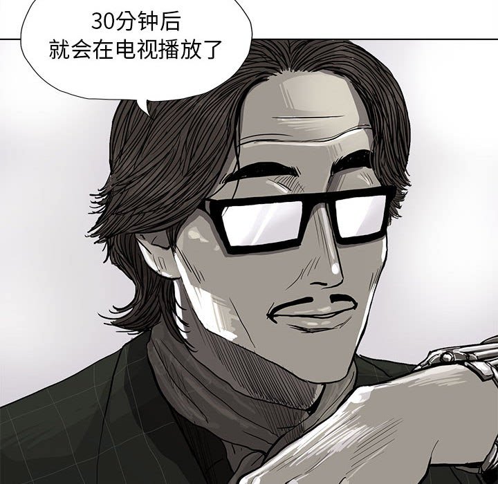 第6話 - 第113张