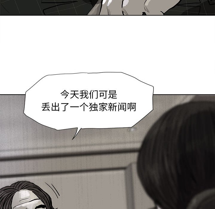 第6話 - 第114张