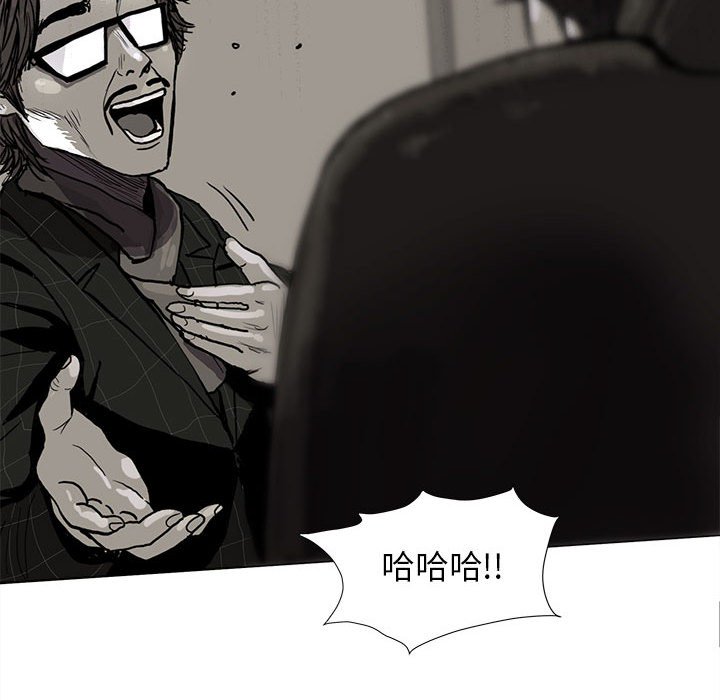 第6話 - 第115张