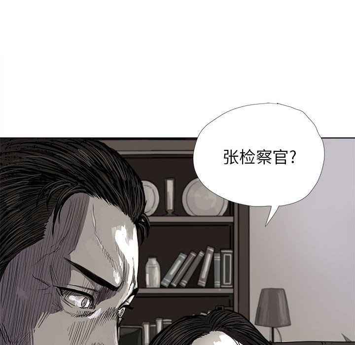 第6話 - 第120张