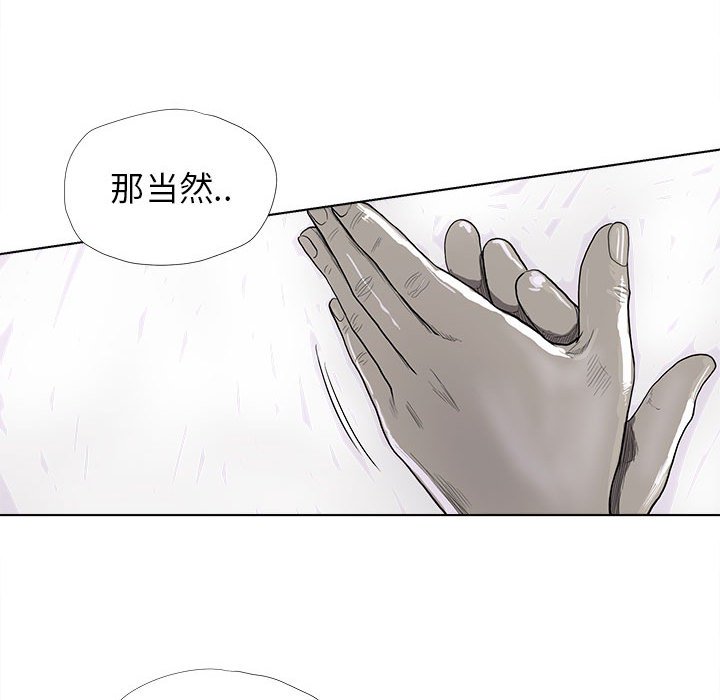 第6話 - 第125张