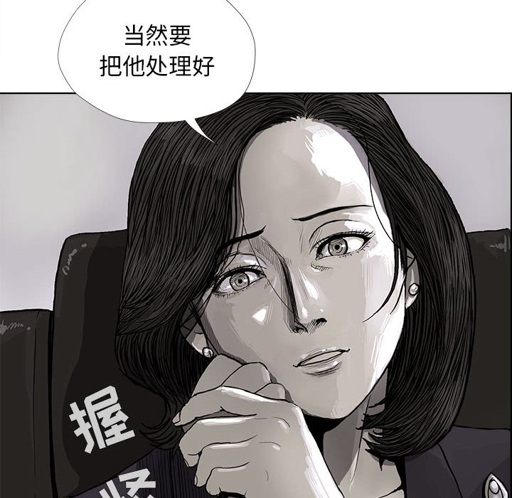 第6話 - 第126张