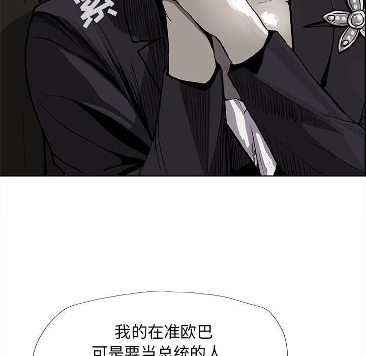 第6話 - 第127张