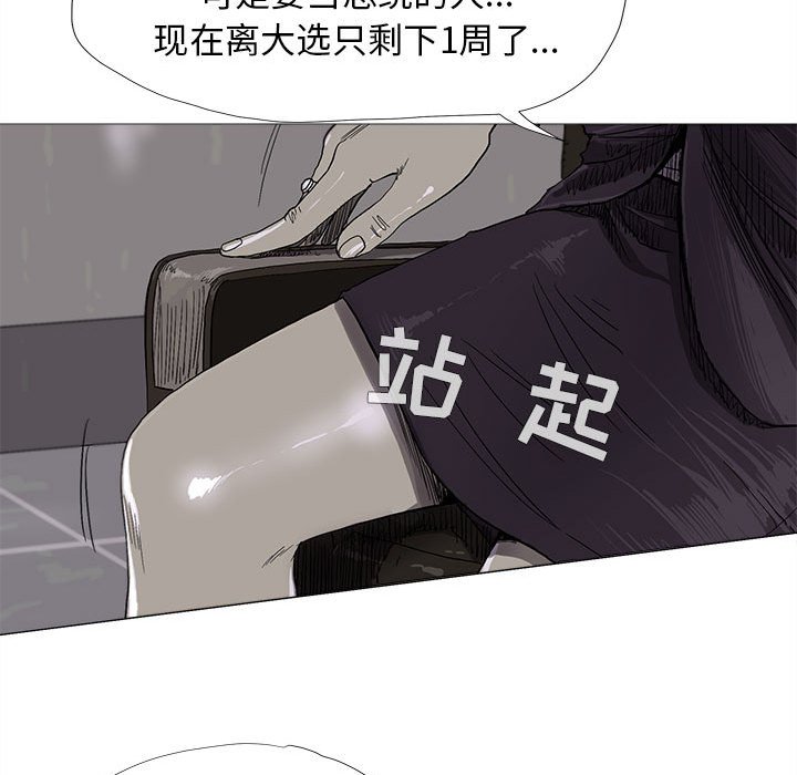 第6話 - 第128张