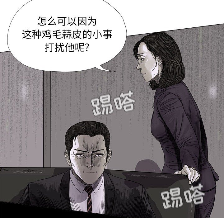 第6話 - 第129张