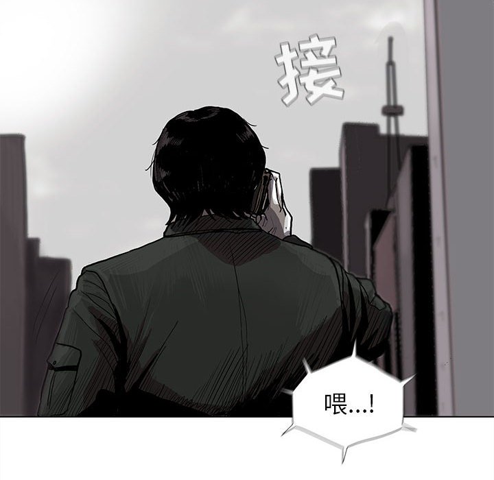 第6話 - 第13张