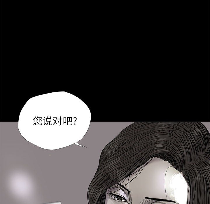 第6話 - 第131张
