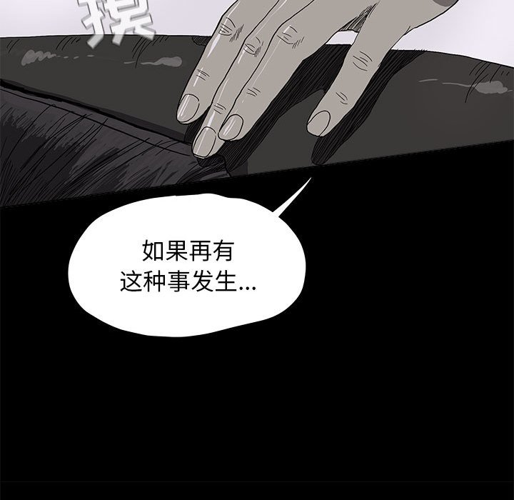 第6話 - 第136张