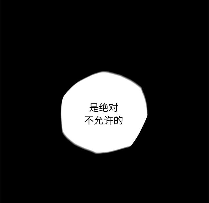 第6話 - 第138张
