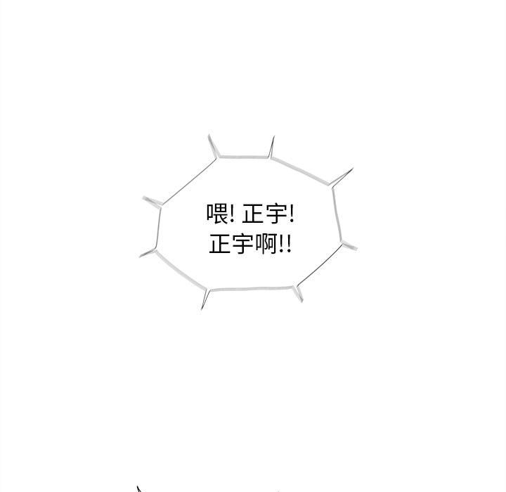 第6話 - 第14张