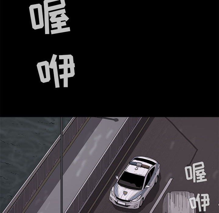 第6話 - 第144张
