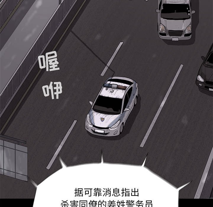 第6話 - 第145张