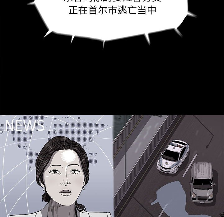 第6話 - 第146张