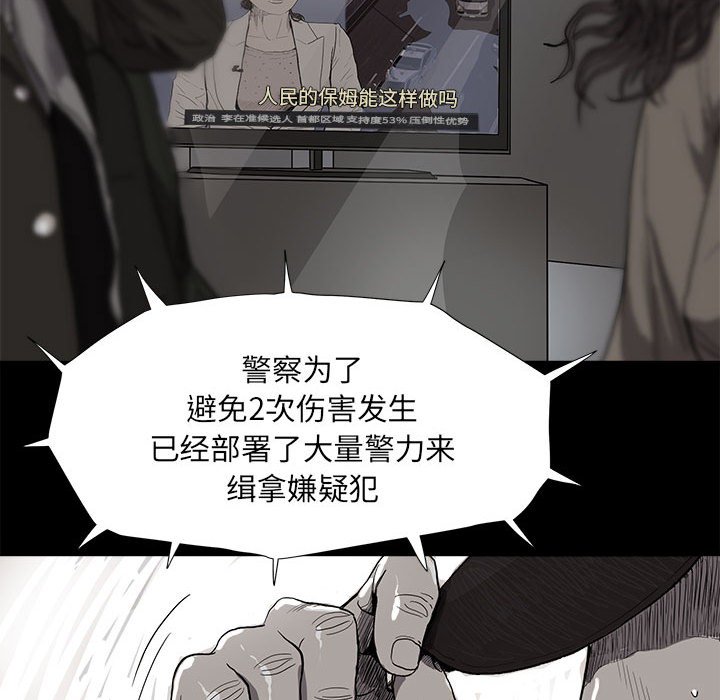 第6話 - 第148张