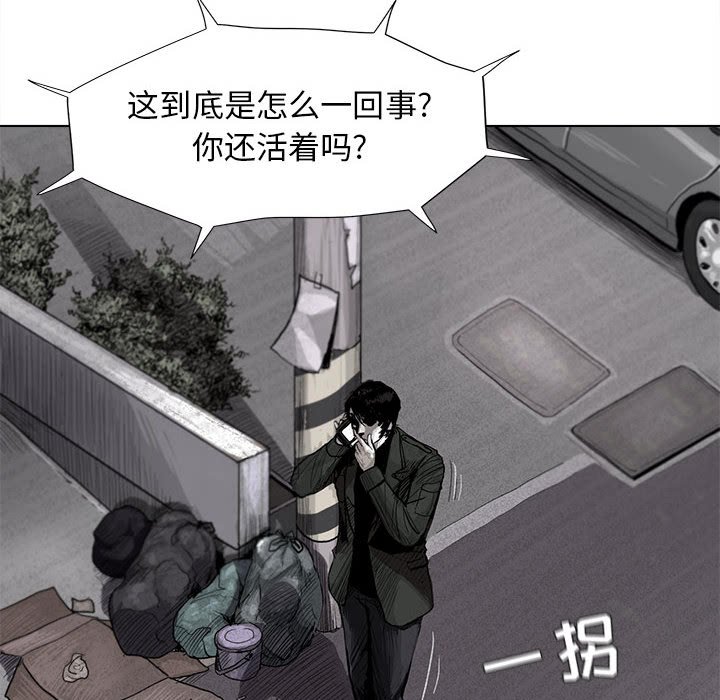 第6話 - 第15张