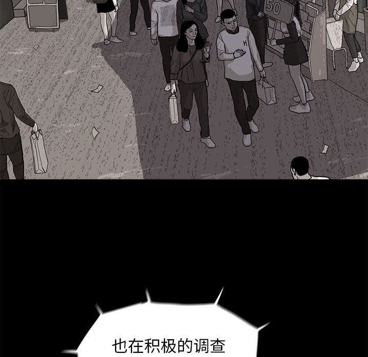 第6話 - 第151张