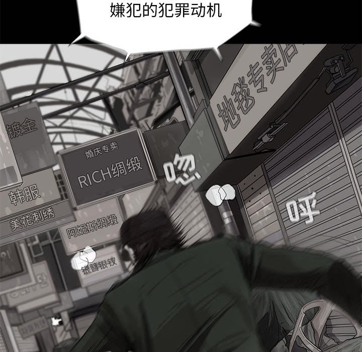 第6話 - 第152张