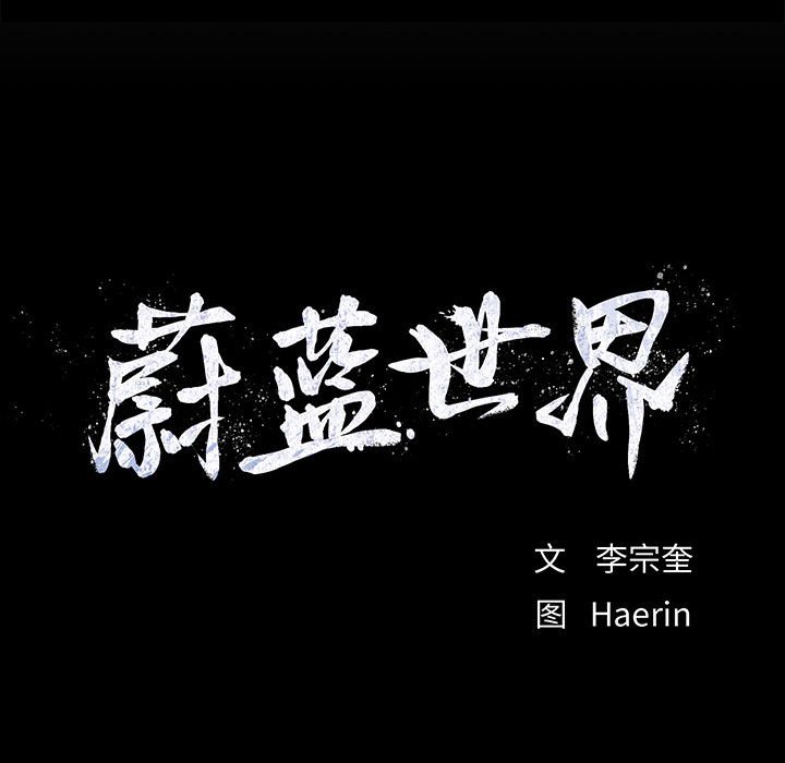 第6話 - 第157张