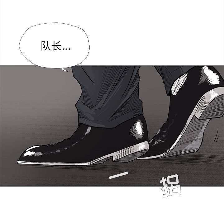第6話 - 第18张