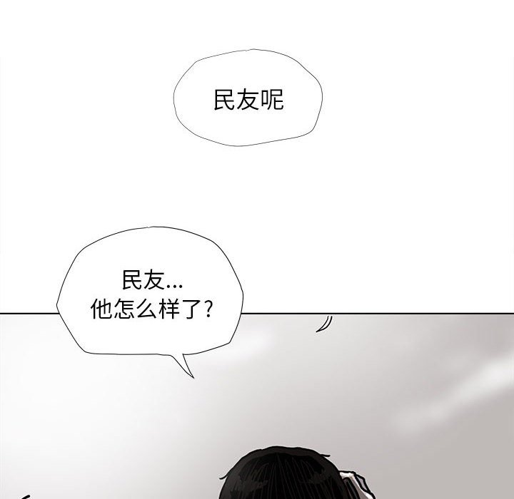 第6話 - 第19张