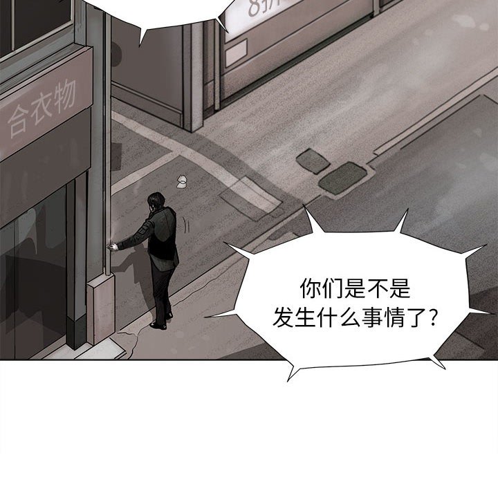 第6話 - 第21张