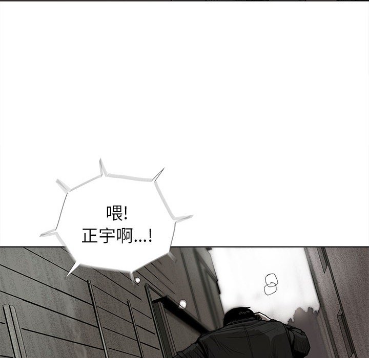 第6話 - 第23张