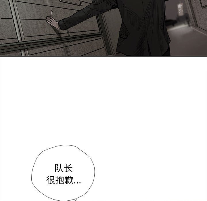 第6話 - 第24张