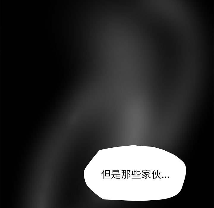 第6話 - 第26张
