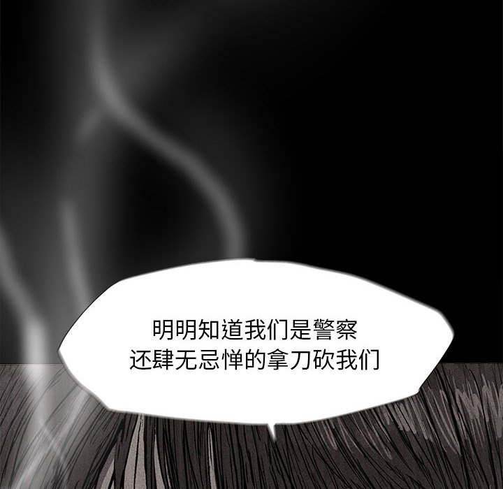 第6話 - 第27张