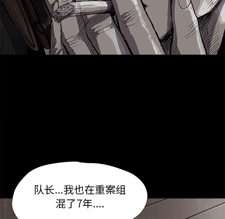 第6話 - 第29张