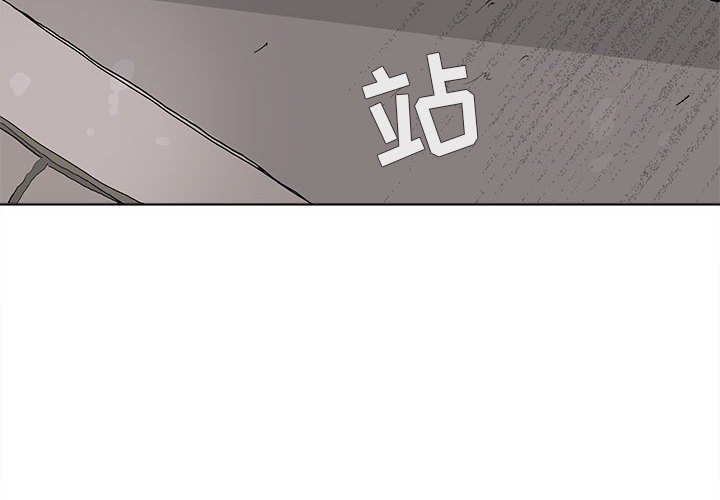 第6話 - 第3张