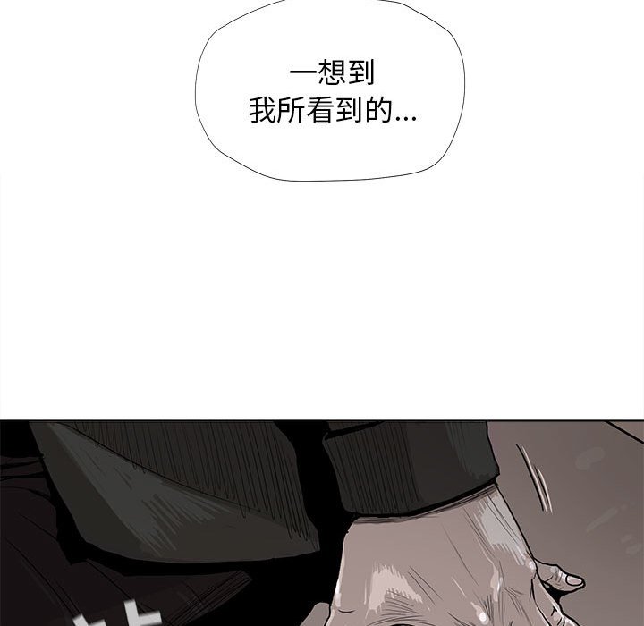 第6話 - 第35张