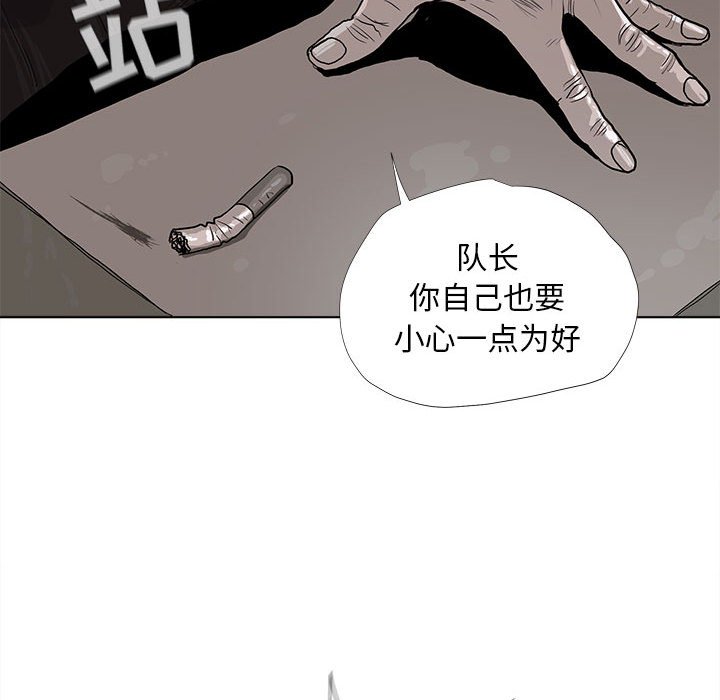 第6話 - 第36张