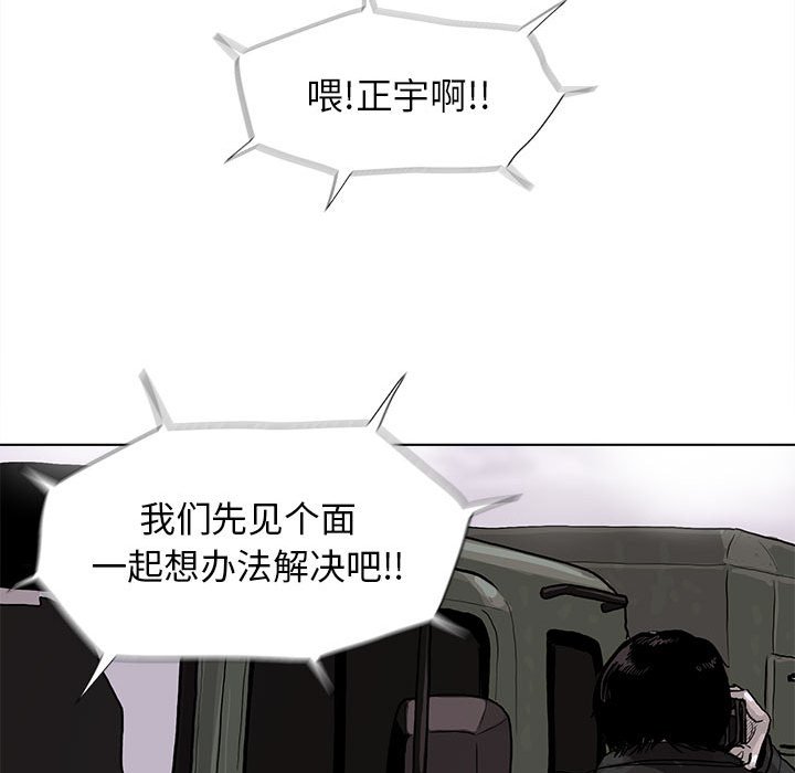 第6話 - 第37张