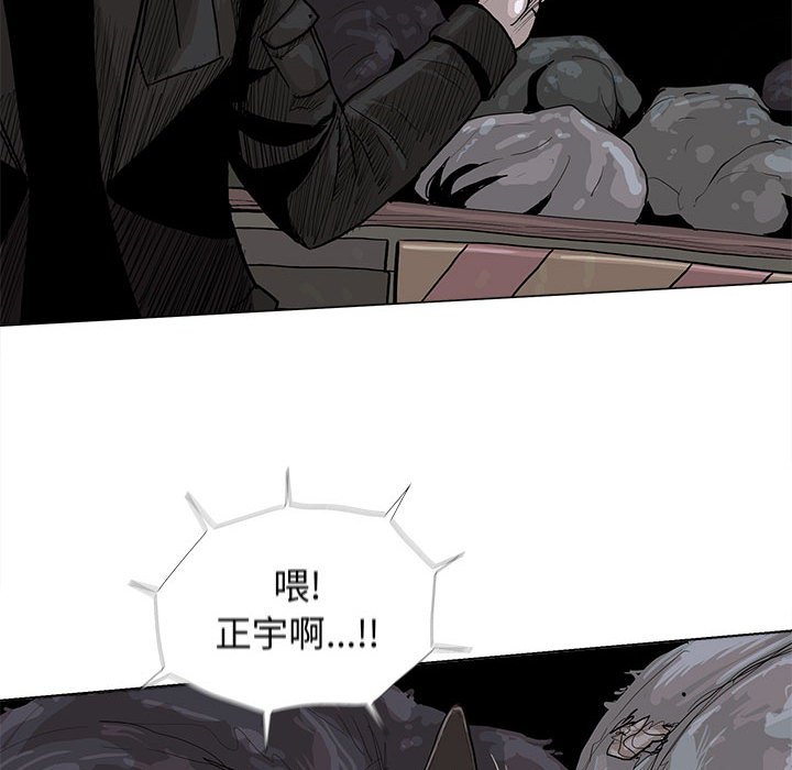 第6話 - 第40张