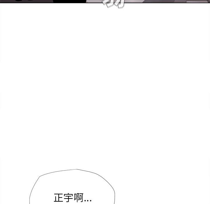 第6話 - 第44张