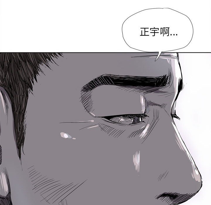 第6話 - 第53张