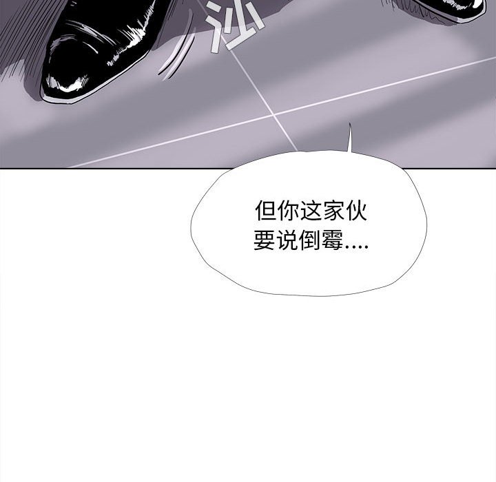 第6話 - 第55张