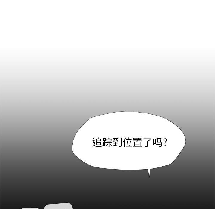 第6話 - 第58张