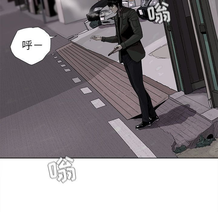 第6話 - 第6张