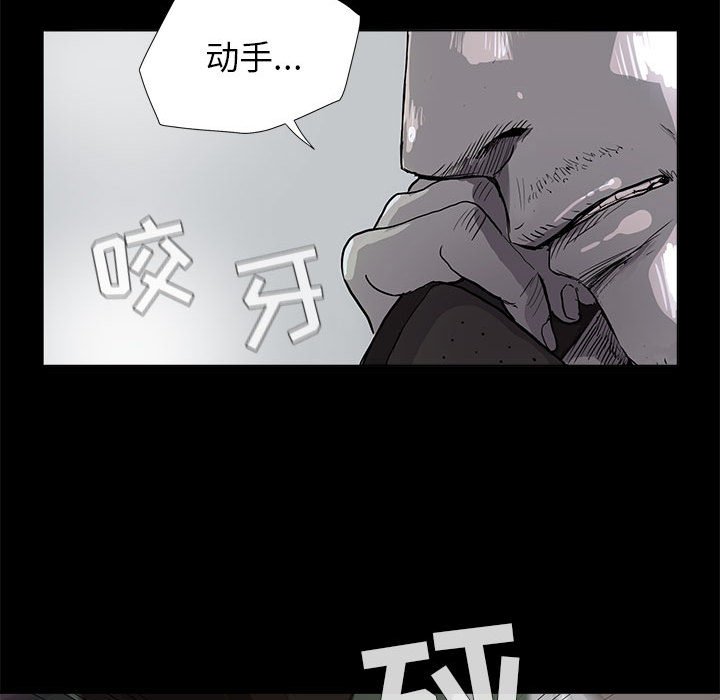 第6話 - 第63张