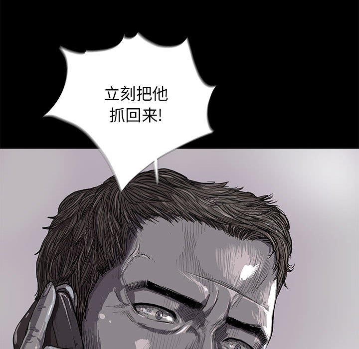 第6話 - 第65张