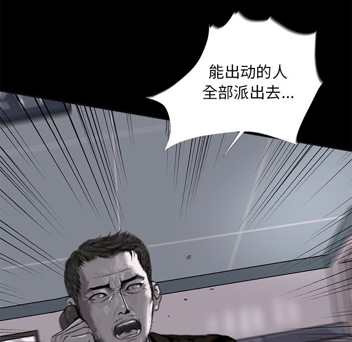 第6話 - 第67张