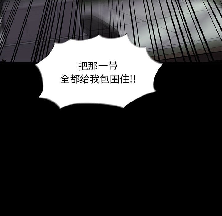 第6話 - 第69张