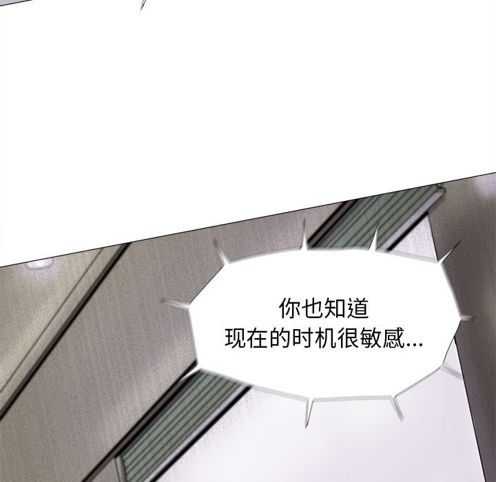 第6話 - 第76张