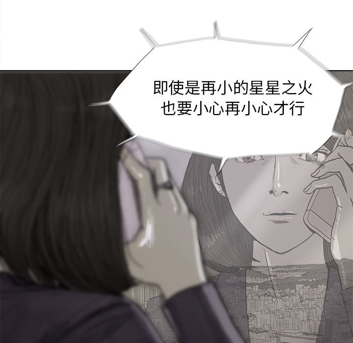 第6話 - 第78张