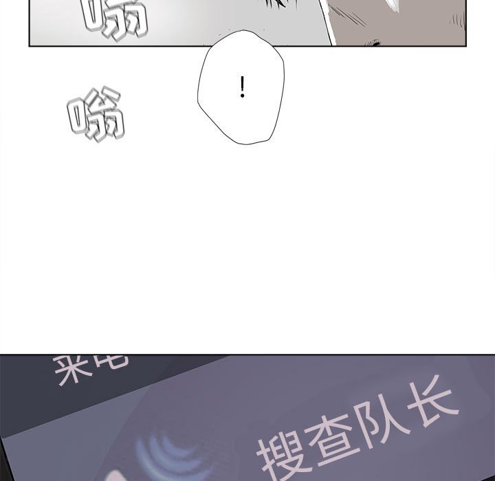 第6話 - 第8张